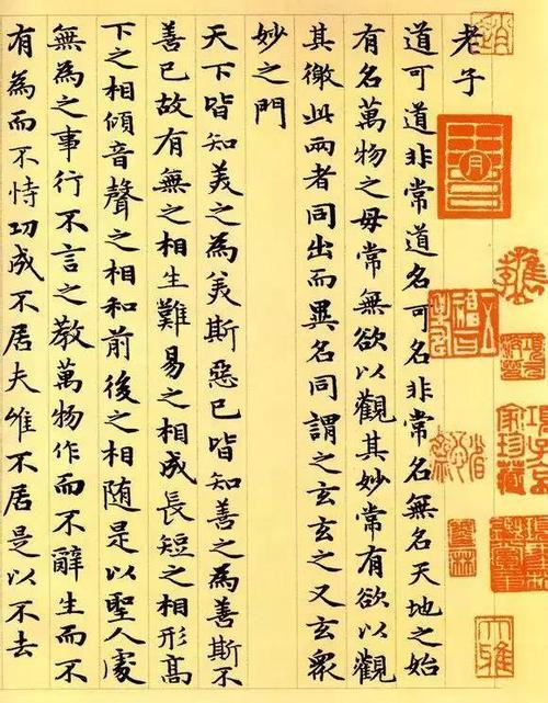 《易经》与《道德经》：探寻文化根源的哲思之旅