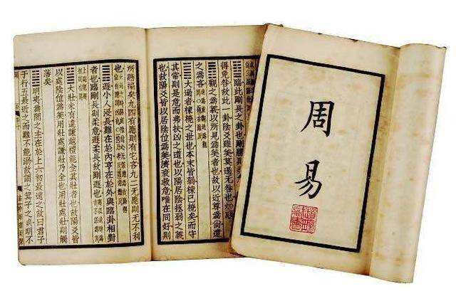 《易经》与《道德经》：探寻文化根源的哲思之旅